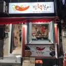찐핵볶이 네이버블로그