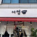 카페 어썸 이미지
