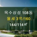 삼성114공인중개사사무소 이미지