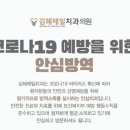 제일치과의원 이미지