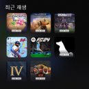 XBOX Game Pass 3개월 후기(해지)
