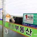 서울합동공인중개사사무소 이미지