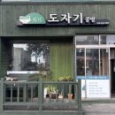 도예(손작업과 물레성형) | 서귀포 수작도자기공방에서 물레체험 + 손작업 도예수업 후기