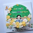 떡호랑케이크샵 이미지