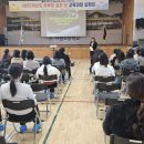 미원초등학교장락분교장 이미지