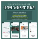 양촌떡갈비 이미지