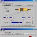 LED 저항계산기 입니다. 이미지