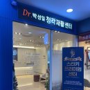 가나안유통
