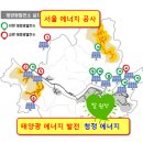 적산태양광발전소 이미지