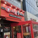 오늘뭉티기 | 인천 가정동 루원시티:당일 도축 한우만 사용하는 신선함 끝판왕, '오늘뭉티기' 솔직 방문 후기!