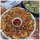 바르미김치 이미지