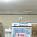 안계미나리농장 이미지