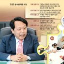 개봉2빗물펌프장 서울신문