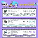 씨티투어(주) 이미지