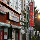하레하레떡볶이 이미지