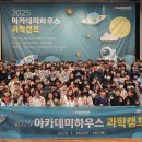 배틀캠프 이미지