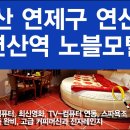 노블모텔 이미지