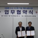필즈엔지니어링(주) 이미지
