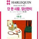 한 사람 이미지