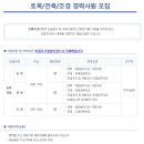 선광토건(주) 이미지