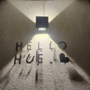 휴 호스텔 이미지