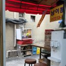 남이분식 | 동대문 떡볶이/짜장떡볶이 내돈내산 맛집 후기 "남이분식"