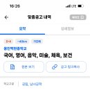 백현중학교 이미지