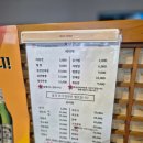 영빈루 | 전국 5대짬뽕 평택 송탄 맛집 영빈루 솔직 후기 호불호 갈리는 깔끔한 짬뽕