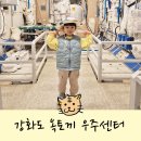 우주컴퓨터 | 옥토끼우주센터 우주덕후 아이들 어서오세요