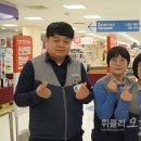 홈플러스김제점 이미지