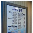 가족크리닝샾 네이버블로그
