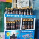 동부산식품유통 이미지