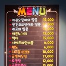 장터통큰치킨 이미지