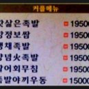 지에스25(GS25)대전관저점 이미지