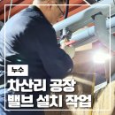 호평로 45번길 21 이미지