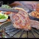 고기싸롱보문역점