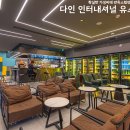 다인인터내셔날 이미지