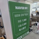 자란헤어