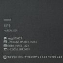 헤어샵(#)By.휘