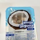 파머손 | 🍠아스트로파머 한입고구마 간편식 3종 솔직 후기 | 너픽 체험단 리얼 리뷰