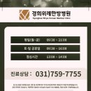 예서한의원 이미지