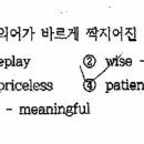 인천중산중학교 이미지