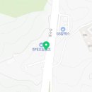 에스에이치주유소
