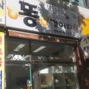 똥강아지 미용 이미지