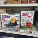 우당탕탕마켓 이미지