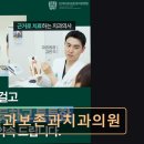 반석치과보존과치과의원 네이버블로그