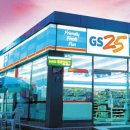 지에스유통 이미지