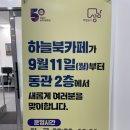 성남시청 (동관) 이미지