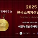 충렬사역 이미지