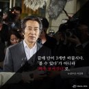 K.파마세상 | [파마리서치, 엘앤씨바이오] 자기 점검 차원에서 깨두부를 한번 만들어 봤습니다